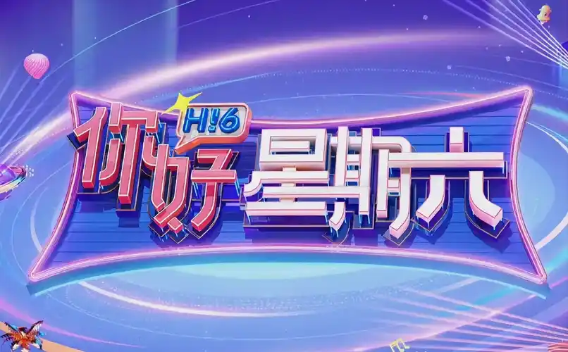 东方影视 春季电影大赏