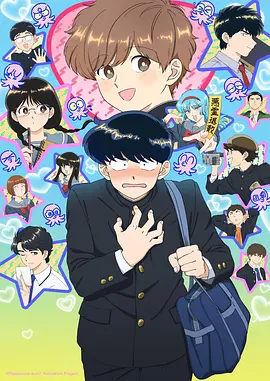 蒸汽少年 电影 2026